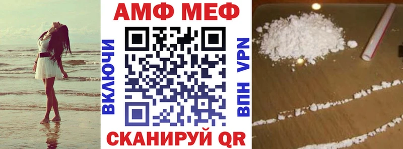 Купить закладки  Данков  Amphetamine VHQ 