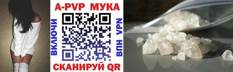 A PVP СК  Купить  Данков 