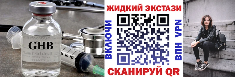 Купить где  Данков  БУТИРАТ бутандиол 