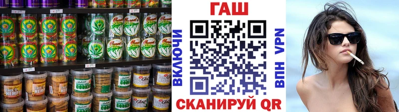 Cannafood конопля Данков