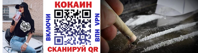 Купить  Данков  Cocaine Боливия 