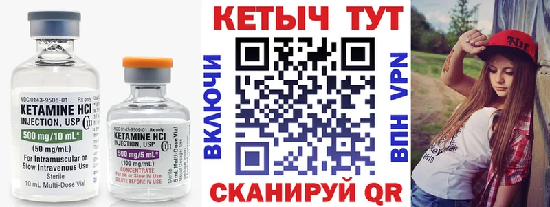 Купить закладки  Данков  КЕТАМИН VHQ 