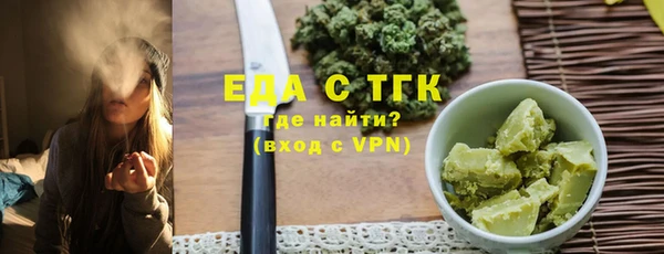 молекула духа Дмитров