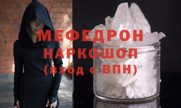 молекула духа Дмитров