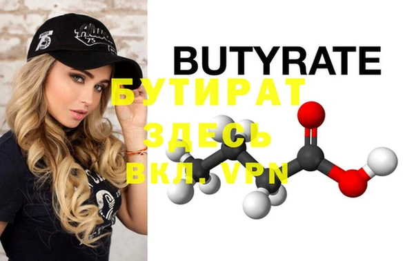 молекула духа Дмитров