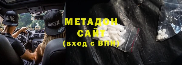 2c-b Дмитровск