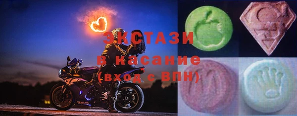 молекула духа Дмитров