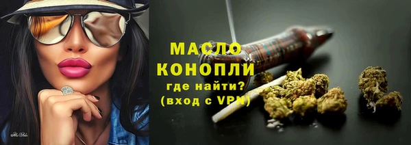 кокаин премиум Гусь-Хрустальный