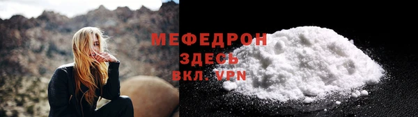 синтетический гашиш Гусиноозёрск