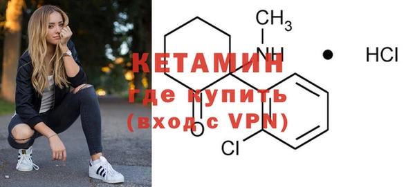 кокаин премиум Гусь-Хрустальный