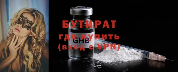 2c-b Дмитровск