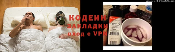 кокаин премиум Гусь-Хрустальный