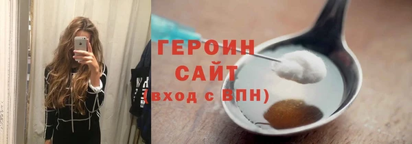 молекула духа Дмитров