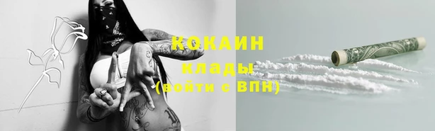 синтетический гашиш Гусиноозёрск