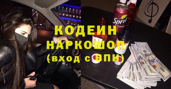 синтетический гашиш Гусиноозёрск