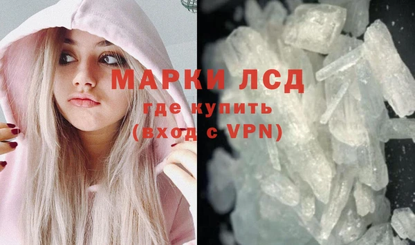 синтетический гашиш Гусиноозёрск