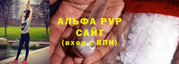 кокаин премиум Гусь-Хрустальный