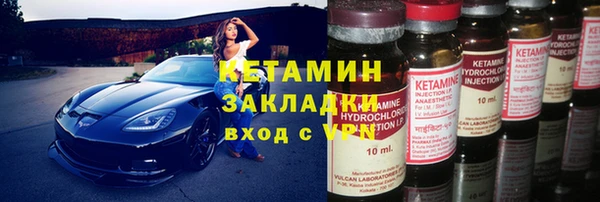 2c-b Дмитровск