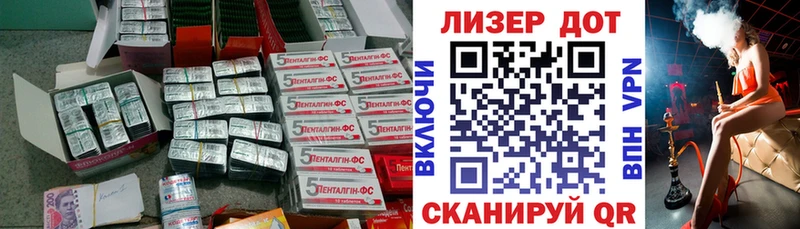 LSD-25 экстази кислота  Купить  Данков 