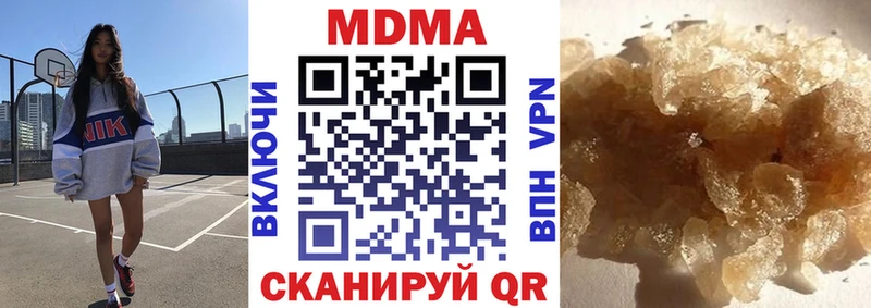 Купить  Данков  MDMA Molly 