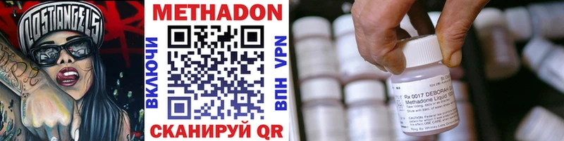 Купить закладки  Данков  Метадон VHQ 