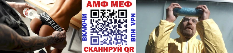 МЕТАМФЕТАМИН мет Купить где Данков