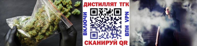 ТГК жижа  Купить где  Данков 